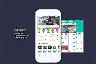 必威体育手机官网网址截图2